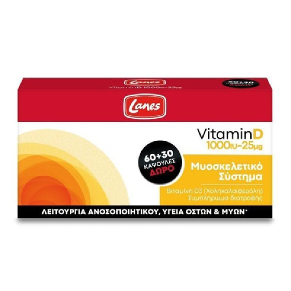 LANES promo vitamin D 1000iu 25mg 60caps + 30 δώρο