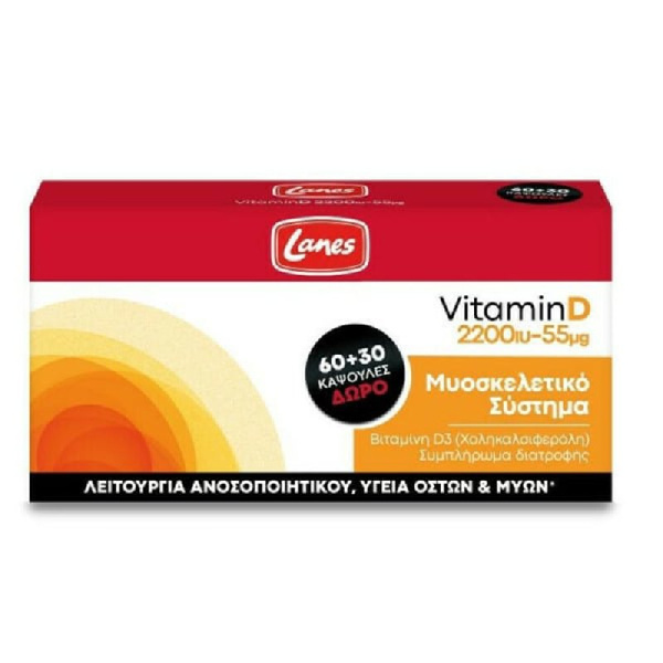 LANES promo vitamin D 2200iu 55mg 60caps + 30 δώρο