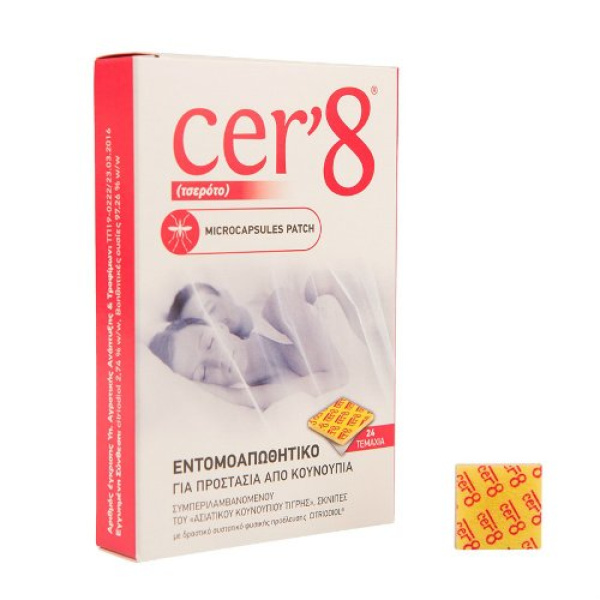 VICAN Cer’8 ενηλίκων microcapsules patch 24τμχ