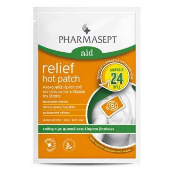 PHARMASEPT relief hot patch 1τμχ