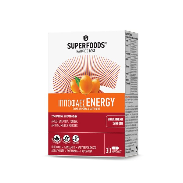 SUPERFOODS ιπποφαές energy 30caps