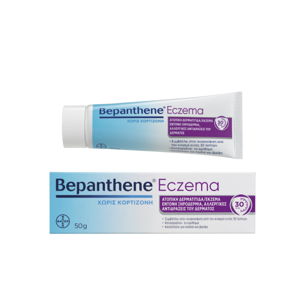 BEPANTHOL bepanthene eczema κρέμα για ατοπική δερματίτιδα/έκζεμα 50gr