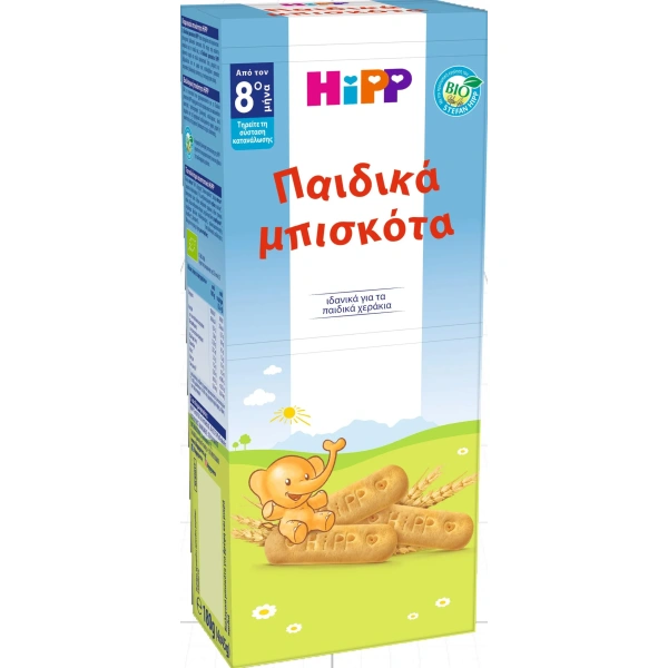 HIPP παιδικά μπισκότα 180gr