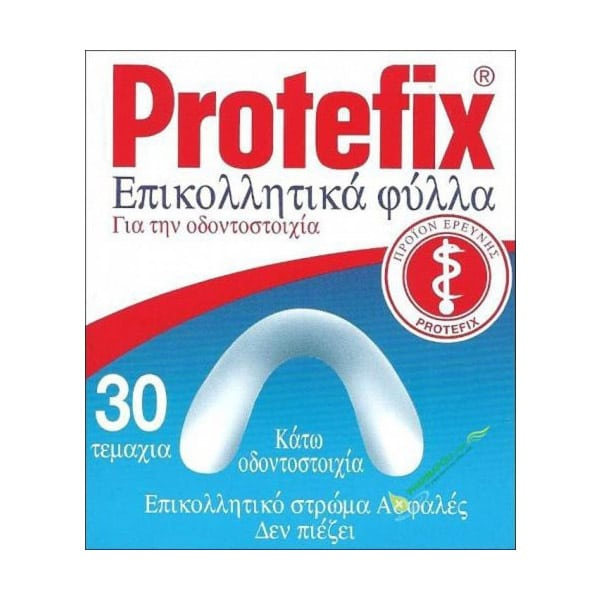 PROTEFIX επικολλητικά φύλλα για την κάτω οδοντοστοιχία 30τμχ