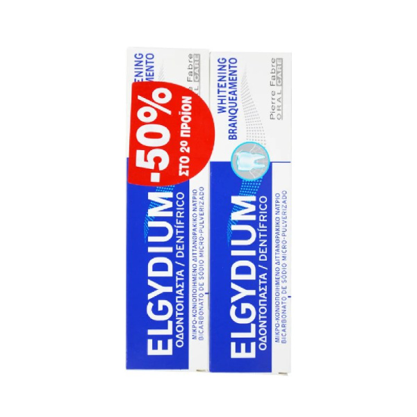 ELGYDIUM promo whitening 2x100ml (-50% στο 2ο προιόν)