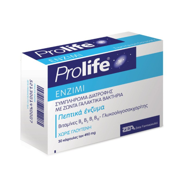 EPSILON HEALTH prolife enzimi 30capsules