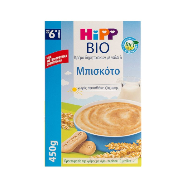 HIPP bio κρέμα δημητριακών με γάλα & μπισκότο 450gr