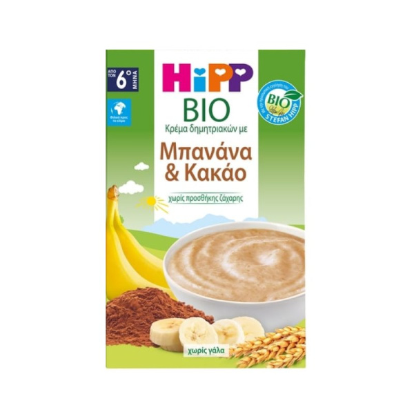 HIPP bio κρέμα δημητριακων με μπανάνα κ κακάο 200gr