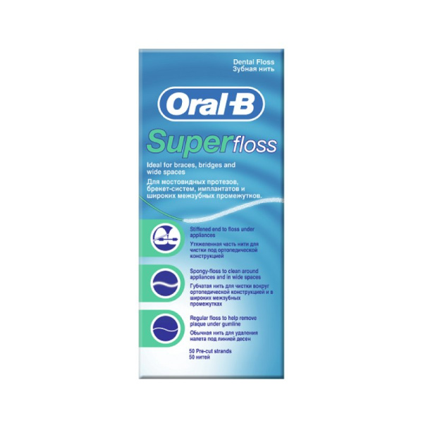 ORAL B οδοντικό νήμα super floss 50τμχ