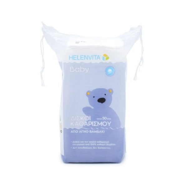 HELENVITA baby cotton pads δίσκοι καθαρισμού 50τμχ
