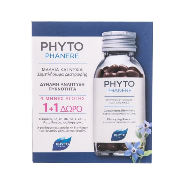 PHYTO promo phytophanere 120caps 1+1 δώρο