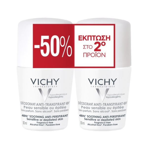 VICHY promo deodorant 48h roll-on ευαίσθητες-αποτριχωμένες επιδερμίδες 50ml το 2ο στη μισή τιμή