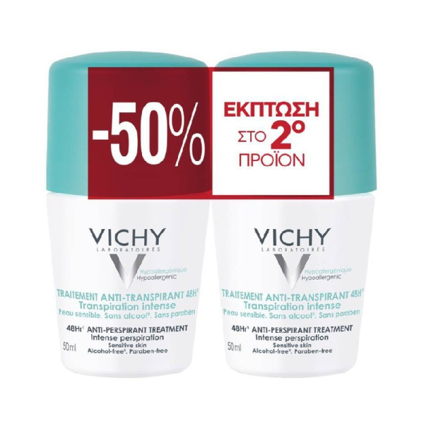 VICHY promo deodorant 48h εντατική αποσμητική φροντίδα 50ml το 2ο στη μισή τιμή