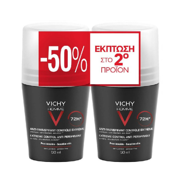 VICHY promo deodorant homme 72h αποσμητικό 50ml το 2ο στη μισή τιμή