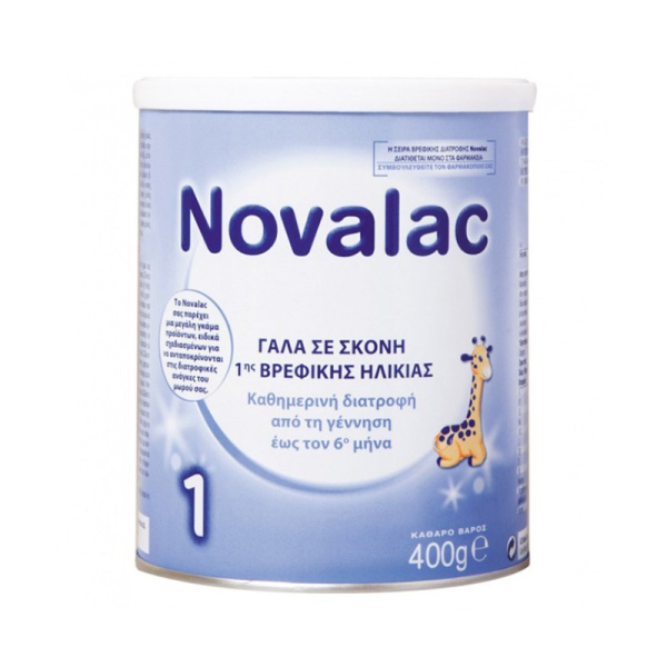 NOVALAC 1 βρεφικό γάλα εως τον 6ο μήνα 400gr