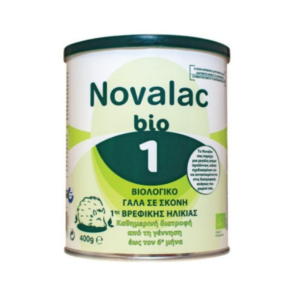 NOVALAC bio 1 βιολογικό γάλα πρώτης βρεφικής ηλικίας 400gr