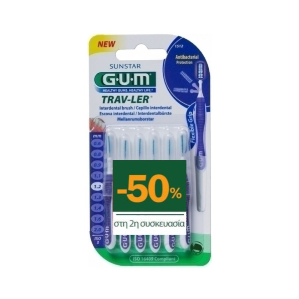 GUM promo trav-ler (1512) μεσοδόντιο βουρτσάκι 1,2mm, 6τμχ 1+1 -50% 2ο προϊόν