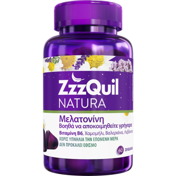 ZZZQUIL natura μελατονίνη 60 ζελεδακια (γεύση φρούτα του δάσους)