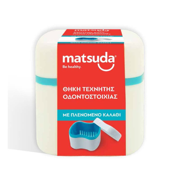 MATSUDA τεχνητής οδοντοστοιχίας με πλενόμενο καλάθι