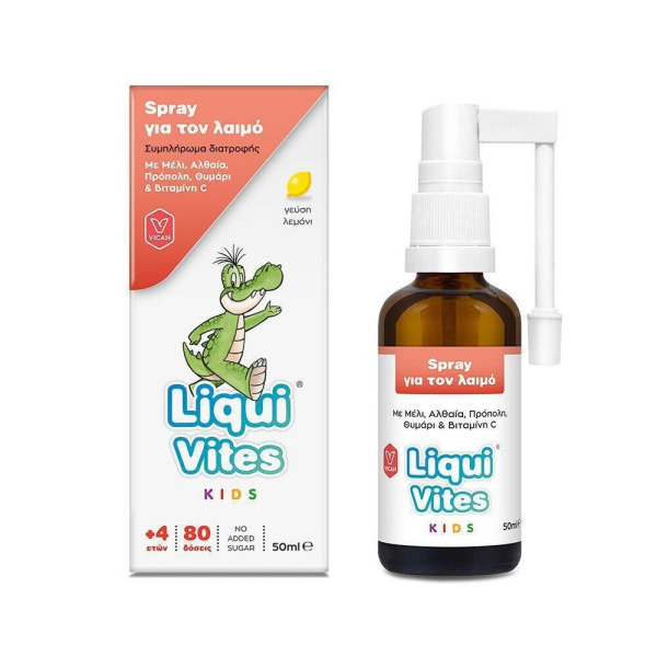 VICAN liqui vites kids spray για τον λαιμό με γεύση λεμόνι 50ml