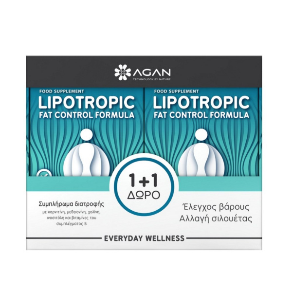 AGAN lipotropic fat control formula 30caps (1+ Δώρο)