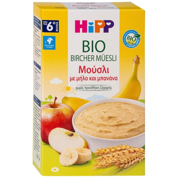 HIPP bircher muesli βρεφική κρέμα μούσλι με μήλο και μπανάνα απο τον 6ο μήνα 250gr