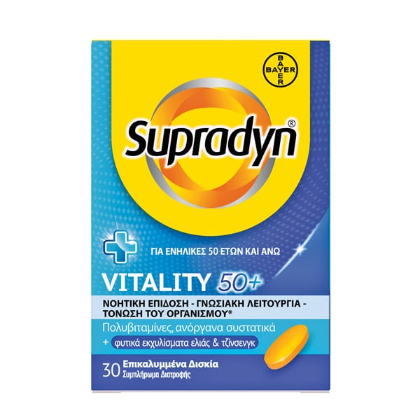 BAYER supradyn vitality 50+ 30δισκία