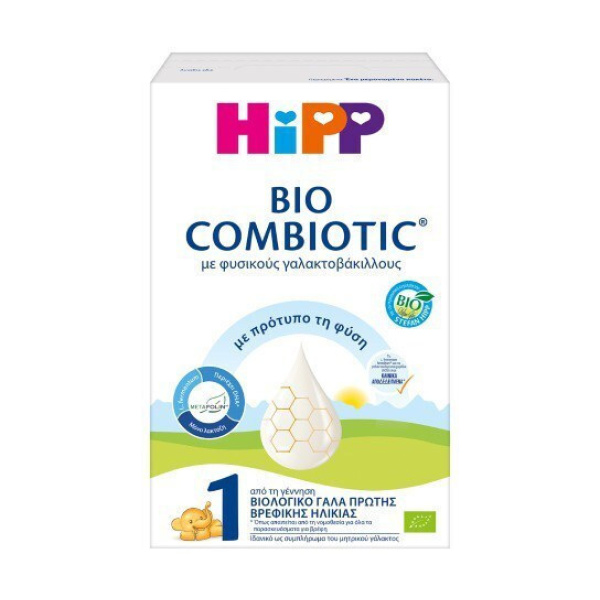 HIPP bio combiotic No1 βιολογικό γάλα σε σκόνη από τη γέννηση 300gr
