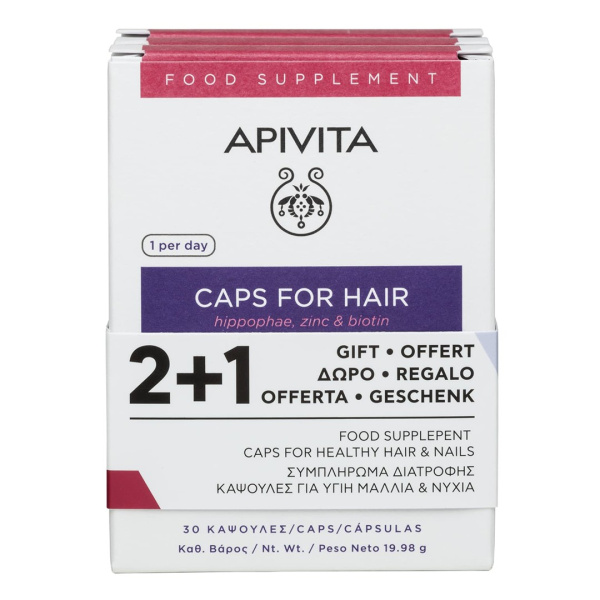 APIVITA promo συμπλήρωμα διατροφής για υγιή μαλλιά & νύχια 3x30 κάψουλες (2+1 δώρο)
