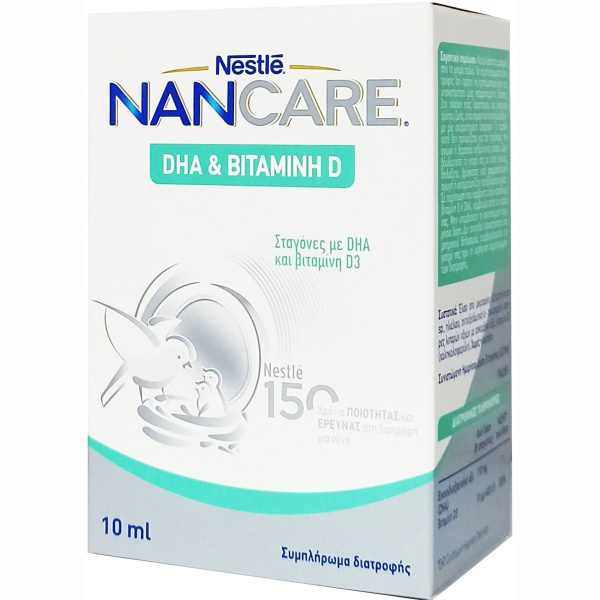 NESTLE nan care DHA & βιταμίνη D3 10ml