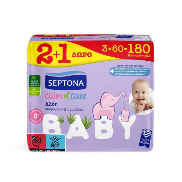 SEPTONA promo μωρομάντηλα calm & care αλόη 0% parabens 3x60τμχ (2+1δώρο)