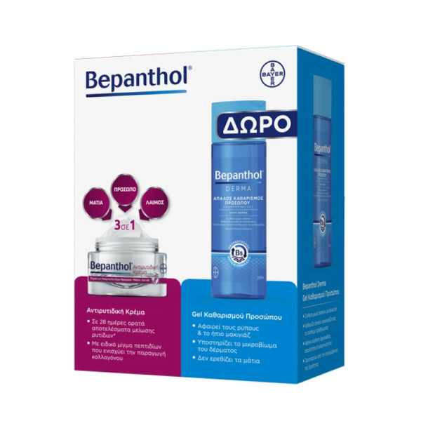 BEPANTHOL promo αντιρυτιδική κρέμα προσώπου 50ml & gel καθαρισμού προσώπου 200ml