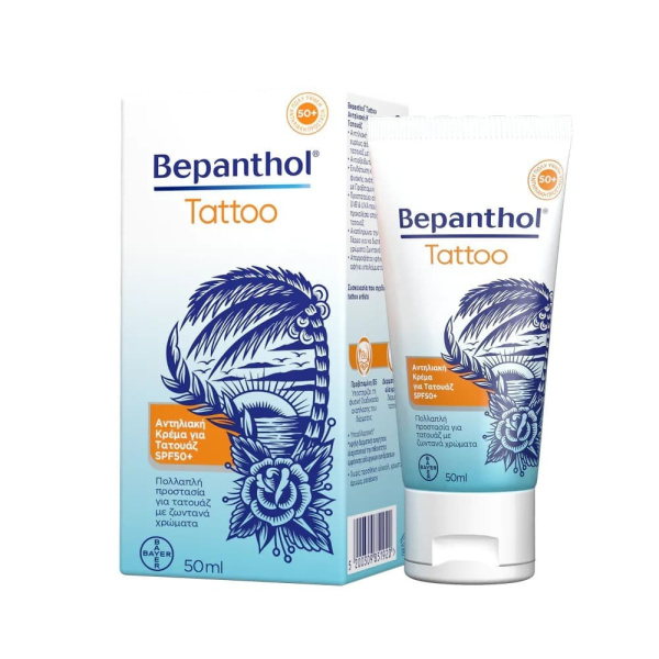 BEPANTHOL tattoo balm spf 50+ 50gr