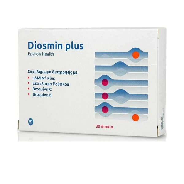 EPSILON HEALTH diosmin plus 30 δισκία