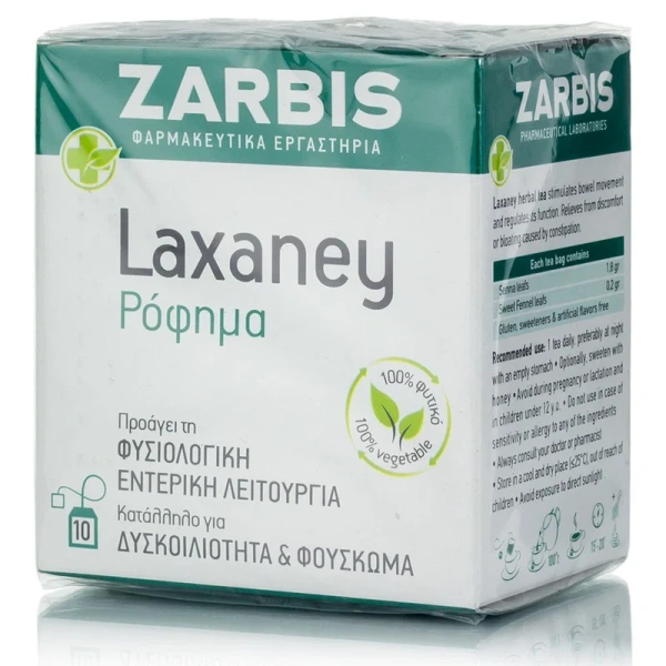 ZARBIS laxaney tea 10 x 2gr φακελάκια
