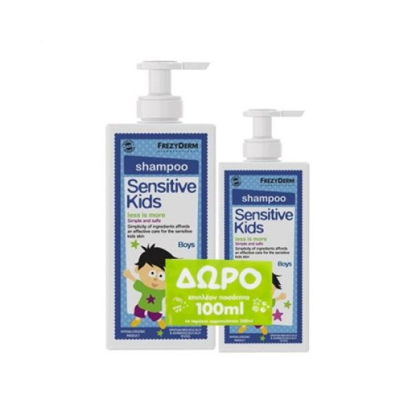 FREZYDERM promo sensitive kids shampoo boys παιδικό σαμπουάν για αγόρια 200ml & 100ml δώρο