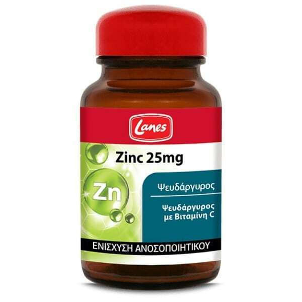 LANES zinc 25mg με βιταμίνη C 30caps
