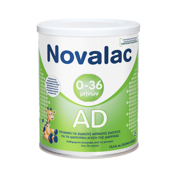 NOVALAC AD γάλα σε σκόνη 0-36 μηνών 600gr