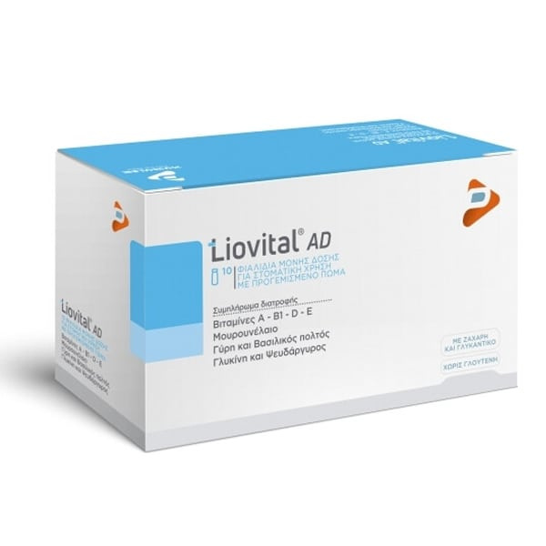 ADELCO liovital AD ενισχυμένη πολυβιταμίνη 10φιαλίδια