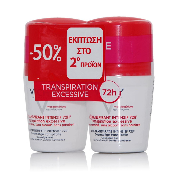 VICHY promo deodorant 72h πολύ έντονη εφίδρωση 50ml το 2ο στη μισή τιμή